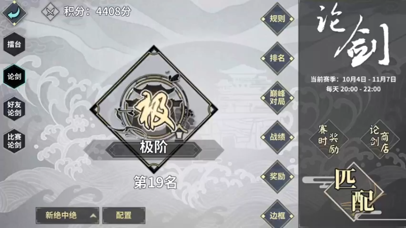 【2021-11-07 20点场】文智Sado：Do桑！我的Do桑！