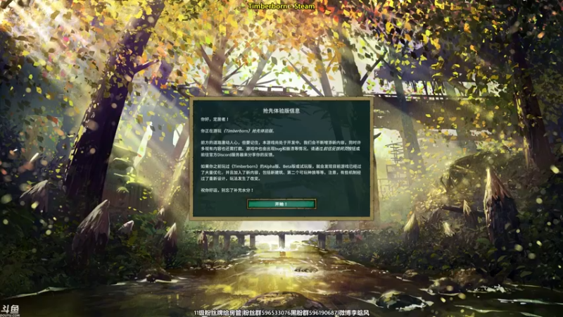 【2021-11-09 18点场】李晗风：【游戏鬼才】海耗子盖房子