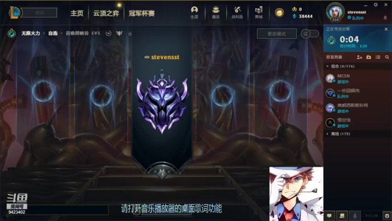 【2021-11-08 12点场】罢南万顷：我们是冠军 edg