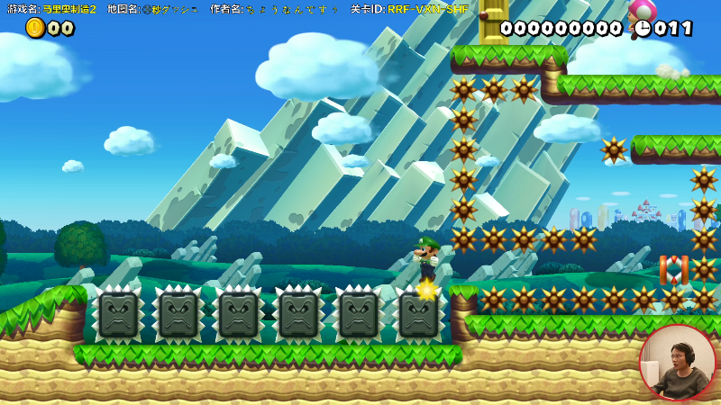 【马里奥制造】超级小桀的精彩时刻 20211110 16点场