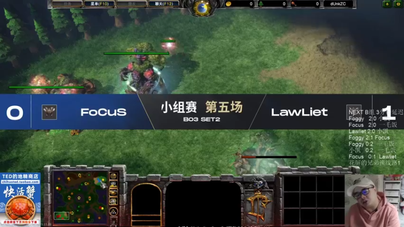 【TED出品】NEXT B组 Focus vs Lawliet 高成长后期