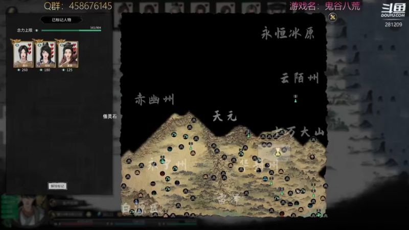 【2021-11-09 18点场】李不错呀：在下鬼谷咏春推拿宗师李不问！