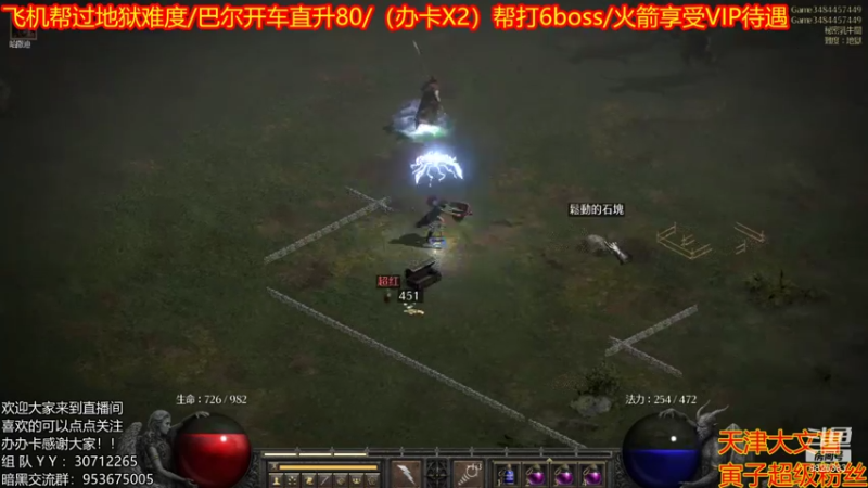 【2021-11-09 23点场】天津大文盲：带过任务、升级。欢迎大家上车