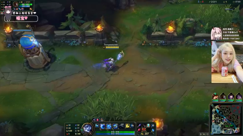 【2021-11-10 00点场】可爱橘QvQ：橘子：和闺蜜双排下路