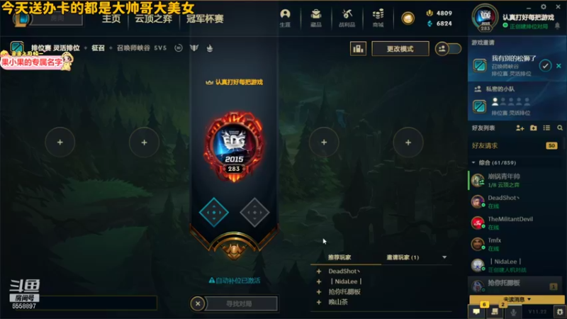 【2021-11-09 23点场】果小果是个弟弟：一块钱领粉丝牌啦~！