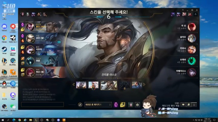 【韩一索Pzzang】：8-8亚索对面也不是很拉，玩的算是尽兴了