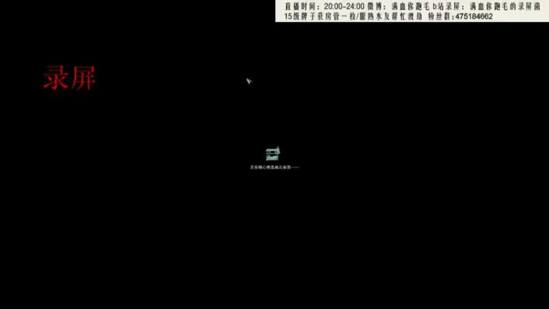 【2021-11-10 02点场】卷毛毛毛丶：【霸刀视角】狠狠的大风车散排2500！