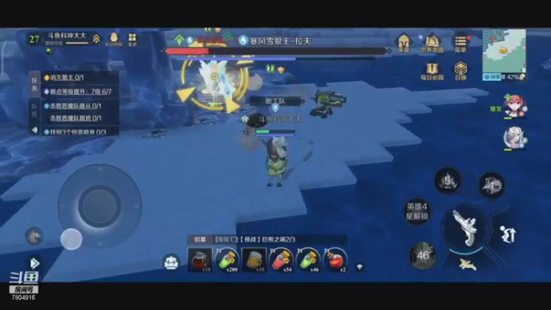 【2021-11-08 11点场】DY科神大大：神角技巧一起来玩呀