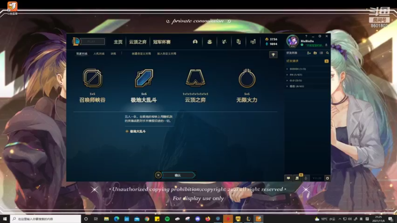 【2021-11-07 04点场】BiuBiuDaOvO：让ykk睡觉觉的欢乐游戏时光