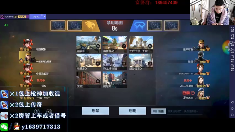 【2021-11-10 11点场】亮哥il：今晚9点对战kz