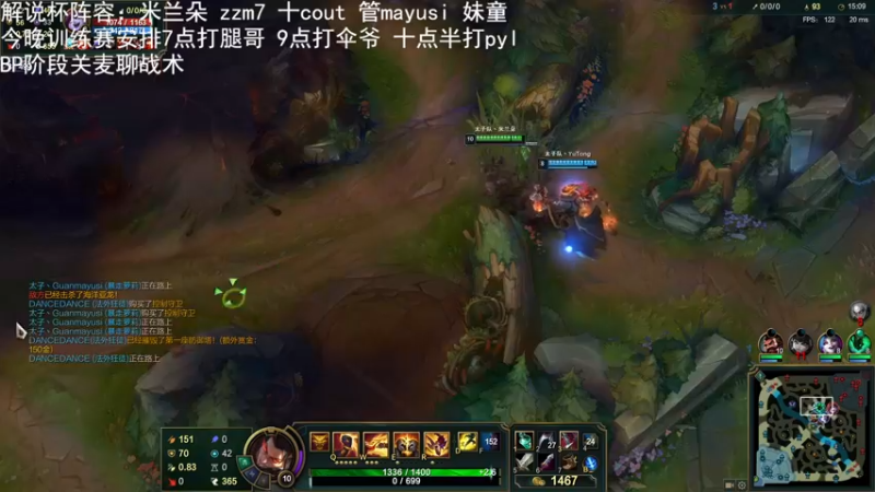 【2021-11-10 20点场】解说米勒：解说米勒：解说杯训练！