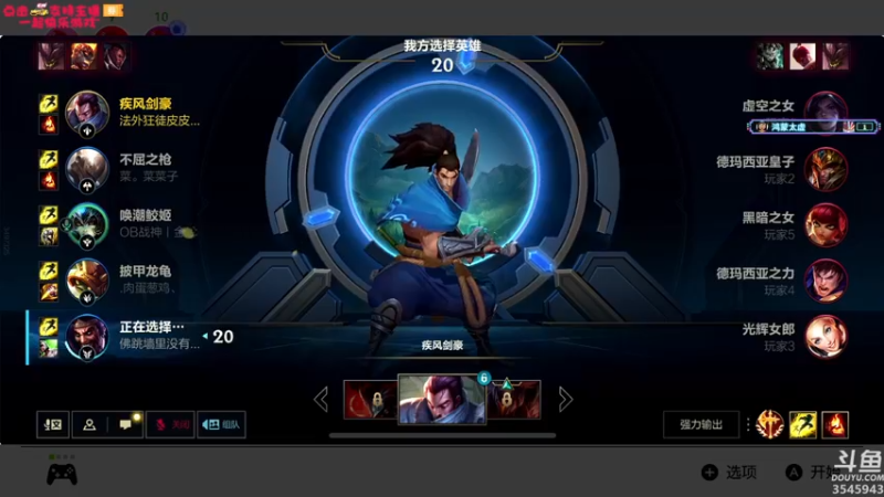 【2021-11-04 22点场】真新镇丨皮皮智：蓝色反射：帝，萌萌哒。全天精灵派送见鱼吧