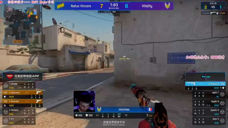 【2021-11-10 01点场】CSGO解说爱华：【爱华】 深夜录像NaVi夺冠战役