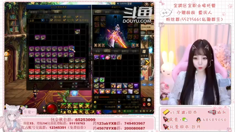 【2021-11-10 12点场】小雅妹妹m：♥️不排队奥兹玛、深渊、帮看号帮打造啦