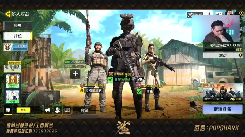【2021-11-10 15点场】皮皮鲨FPS：搓个玻璃开心开心