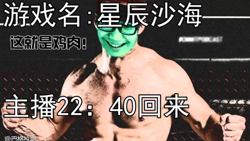 【2021-11-09 22点场】巴格拉斯：热爱生活，走进巴叔