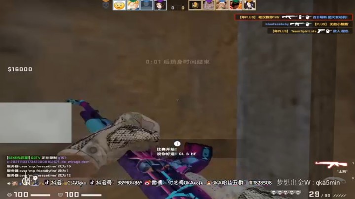 【QKA付志海】：小翻一盘，有优势你们也守不住啊~~~