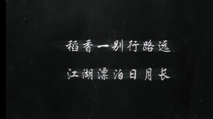 【背景篇】长夜欲晓备战反攻，剑网3乱世反攻剧情赏合集