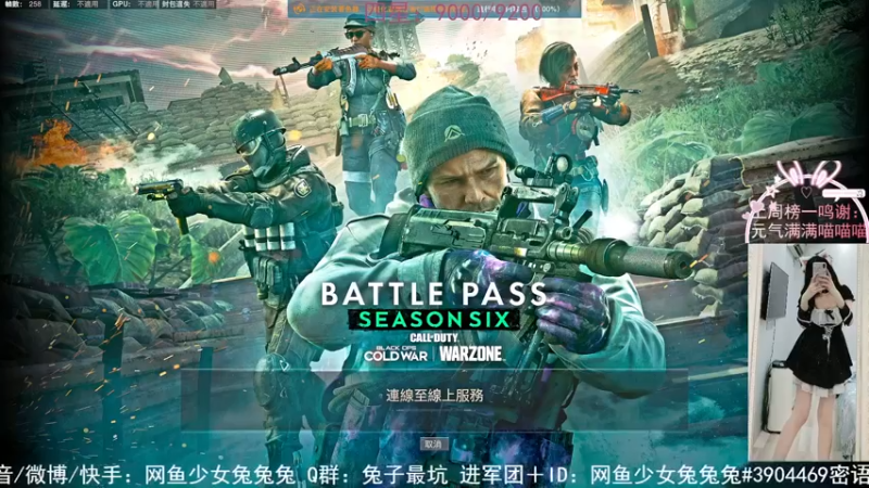 【2021-11-10 18点场】网鱼少女兔兔兔：（有车位）枪粉人狠冲锋少女！