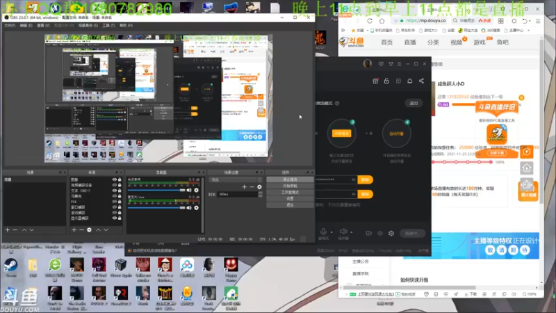 【2021-11-10 00点场】咸鱼超人小D：深夜高能游戏~