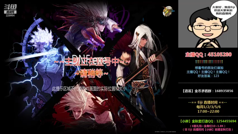 【2021-11-09 19点场】一Eiji一：Eiji：又是一个充满希望的一天1109