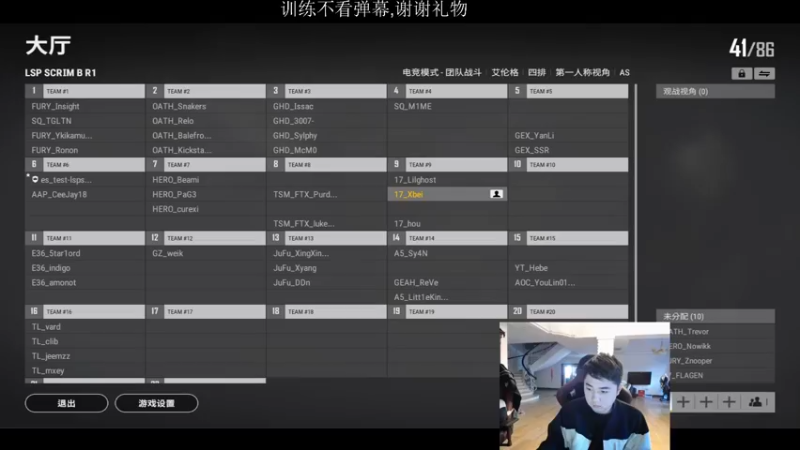 【2021-11-10 12点场】17Xbei丷：牛马是谁？我只知道牛