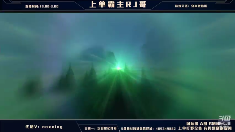 【2021-11-10 08点场】心星丶RJ：上单霸主王者局