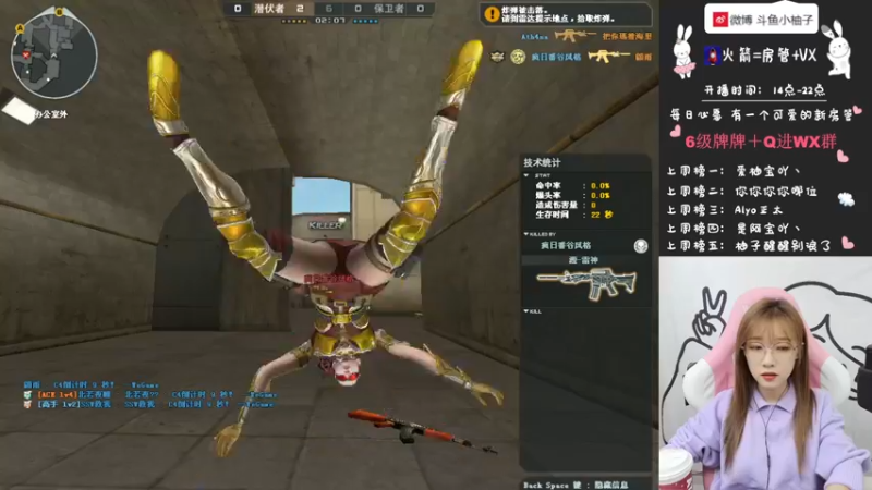 【2021-11-10 16点场】天然柚子tea：对面的男孩看过来~