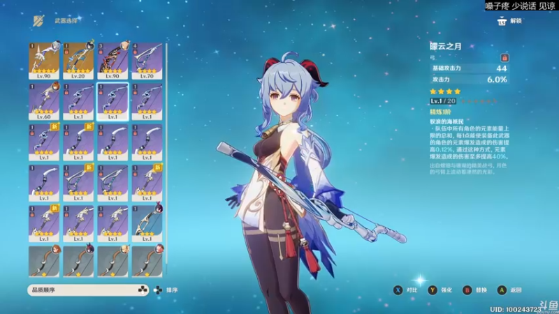 【2021-11-10 16点场】猫叔灬灬：【猫叔】冬天起床太难了。。。