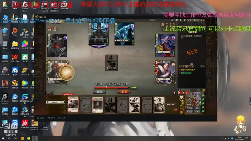 【2021-11-10 10点场】断梦花开到黎明：噩梦单排之地狱翡翠第10天