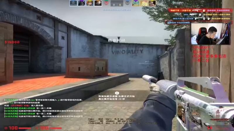 【2021-11-10 15点场】CSGO解说爱华：【爱华二台】娱乐主播小杰