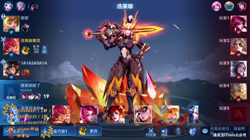 【2021-11-10 14点场】sViper丶阿灿：阿灿：晚睡早起，卷si他们