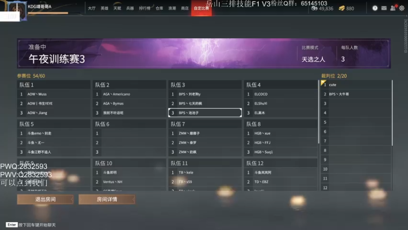 【2021-11-09 21点场】Jing靖哥哥：下午2点T2训练赛