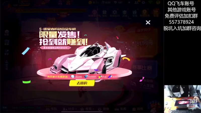 【2021-11-09 20点场】青青青青青青山：打打排位跑跑边境