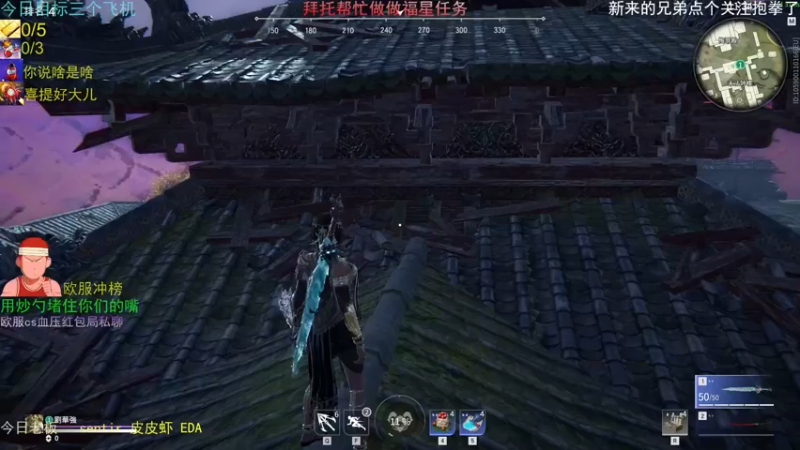 【2021-11-05 12点场】欧服猛男djb：欧服冲榜二等一