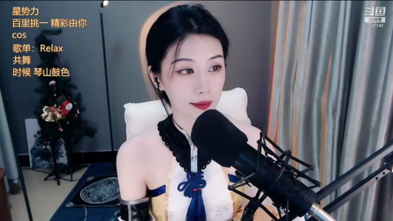 【2021-11-09 21点场】青台miss：做人呐 最重要的就是开心