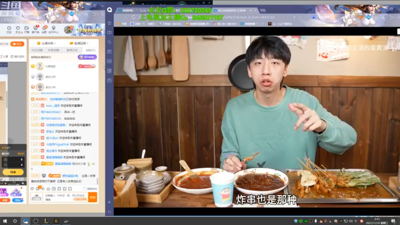 【2021-11-10 02点场】刀疤城丶你41朵小菊花：刀疤城丶一枪流赵信