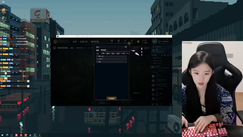 【2021-11-09 18点场】她打了个嗝儿：艾欧尼亚组排有车位 7918091