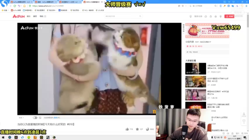 【2021-11-10 00点场】Chogod虫王：虫王：峡谷又是闹虫灾的一天·-·