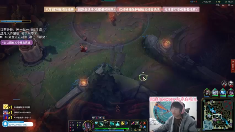 【2021-11-08 17点场】天才辅助杨小杨：想成为Meiko那样的辅助？那就点进来吧