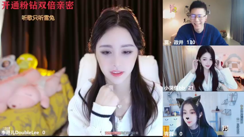 【2021-11-09 22点场】李哥儿DoubleLee：来者皆好运不信你试试