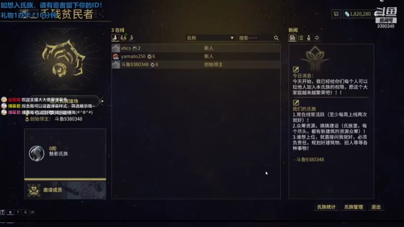 【2021-11-07 15点场】不倒翁姺森l：菜B想加班！1办卡10分钟