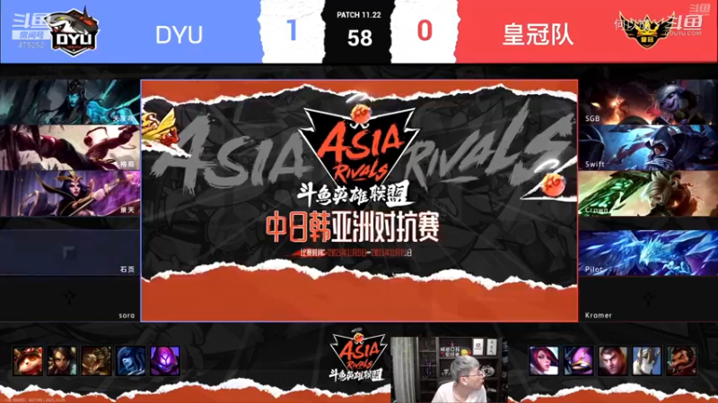 【英雄联盟】DYU中日韩对抗赛  (34)
