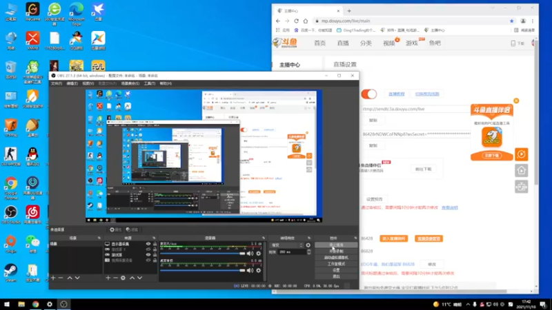 【2021-11-10 17点场】郑伟丶：EDG牛逼，我们是冠军 86828