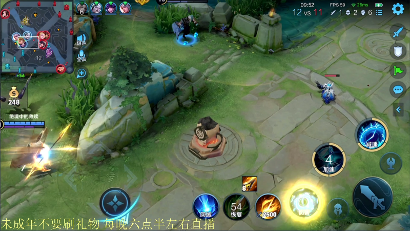 【王者荣耀】骚白的精彩时刻 20211110 21点场