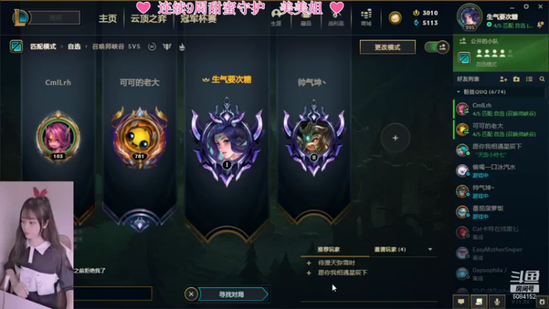 【2021-11-09 14点场】最初的可可：❤ 太阳当空照