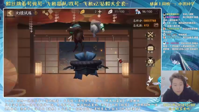 【2021-11-09 20点场】血墨丶：对萌新最友好的直播间