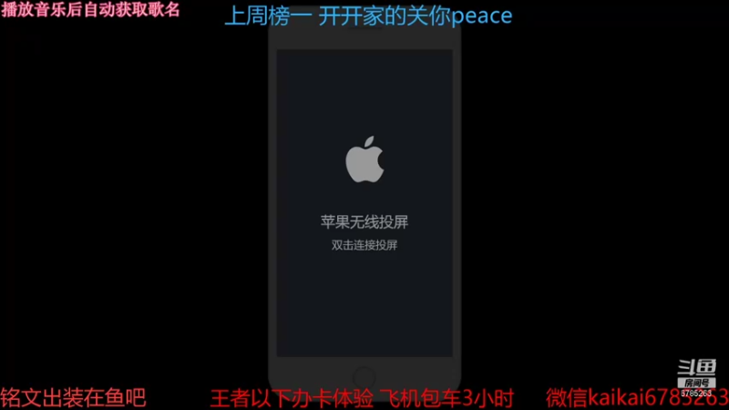 【2021-11-09 20点场】美丽开：宇宙级赵云 带粉上分 99胜率 有位子！