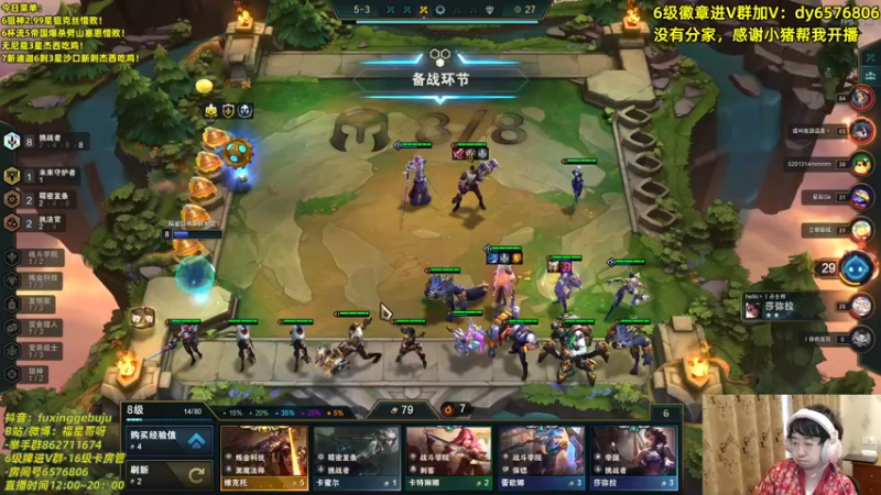 【2021-11-09 17点场】福星哥呀：拿手绝活之折磨王之6学者6白魔！