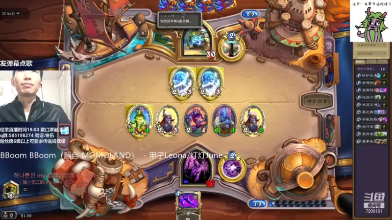 【2021-11-09 21点场】发牌员仅一：你菜不菜我是真菜!